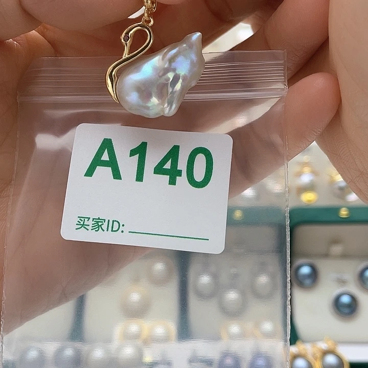 淡水珍珠天然珍珠。  漏 漏 漏未镶嵌