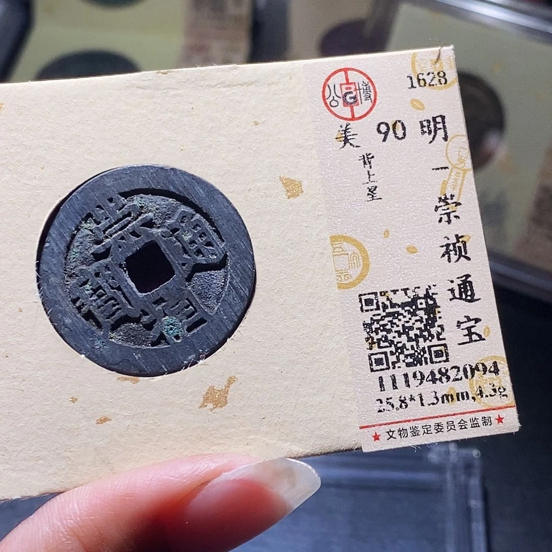 铜43 发财发财发财发财发财发财