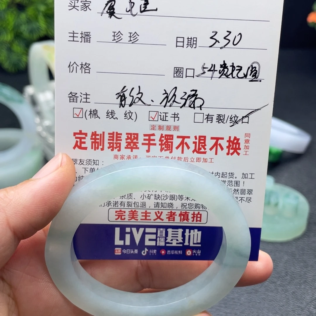 定制翡翠不退不换未镶嵌虞*