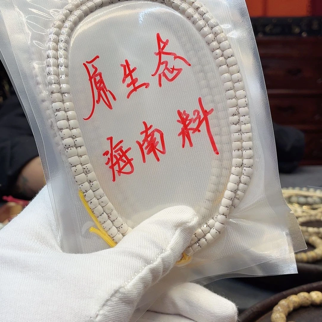 星月菩提吊坠4➕，大留白，76号