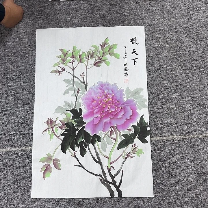 国画国画作品入选展览