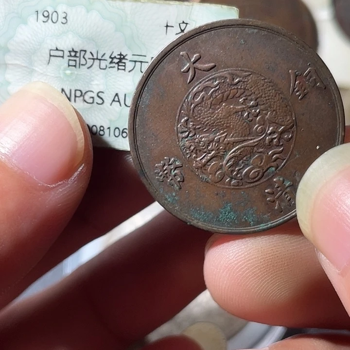 沉***金铜通古博今专卖店海海海