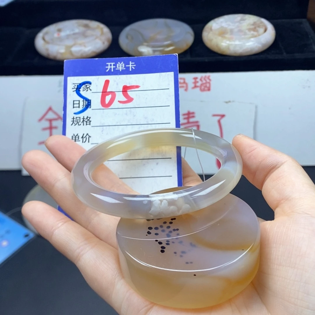 石英质玉手镯未镶嵌