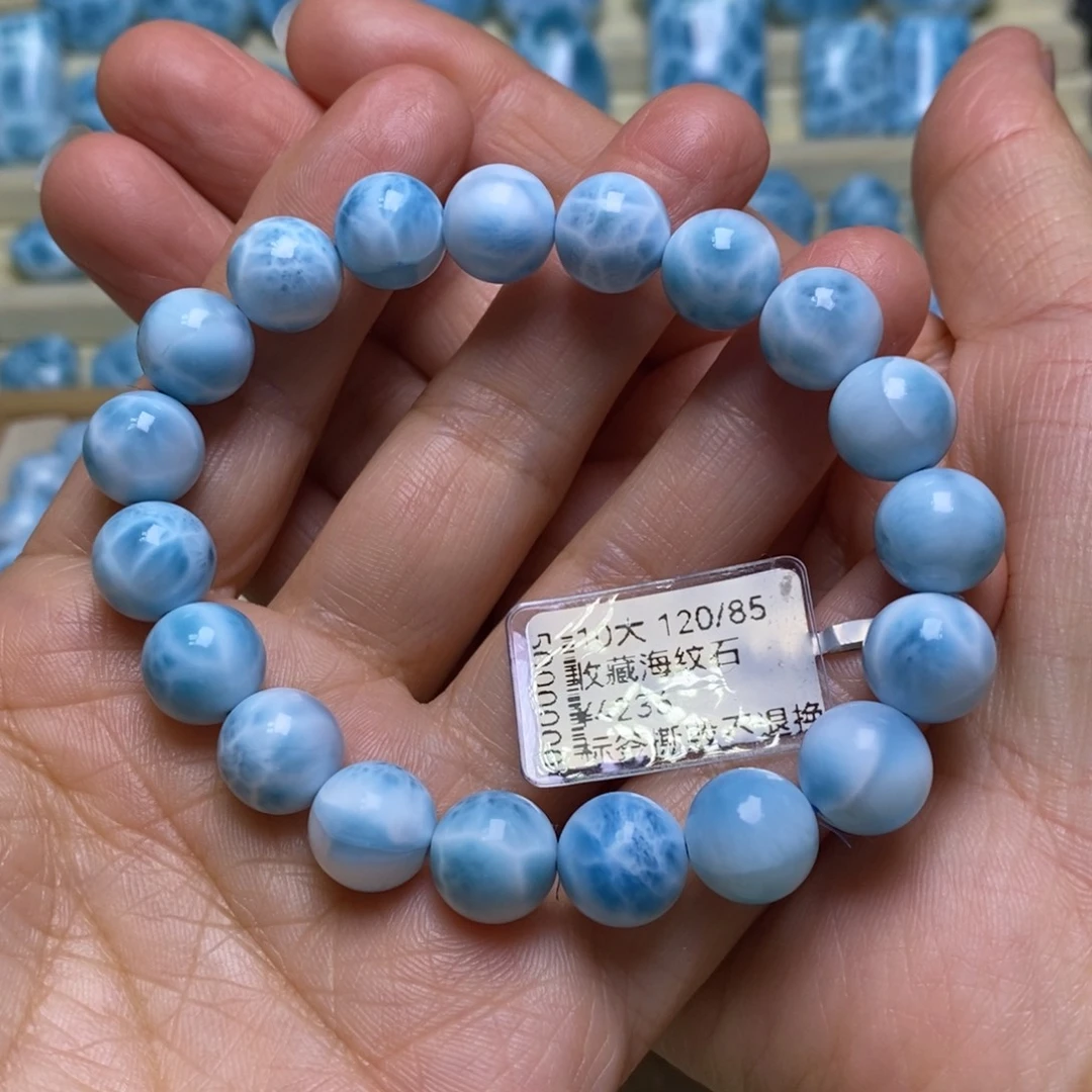 针钠钙石（海纹石）未镶嵌手链