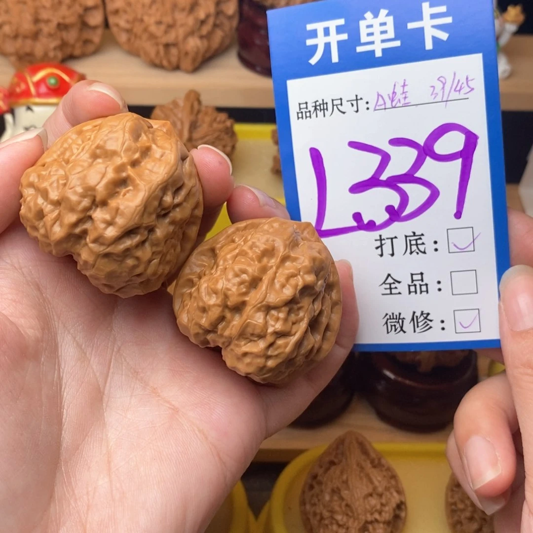 把件文玩核桃硌**石三角蛙39
