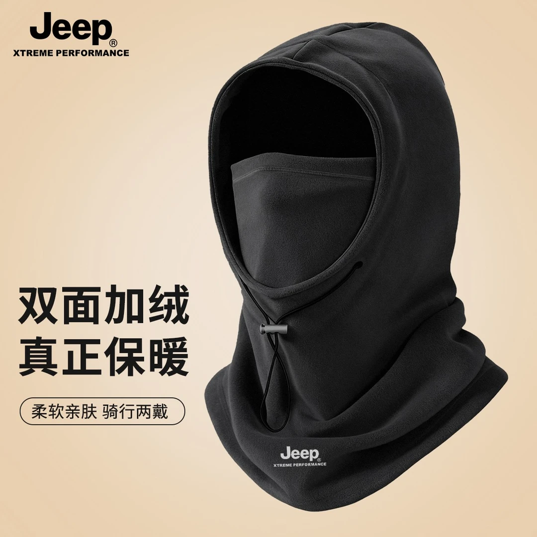 JEEP/吉普帽子男秋冬防风骑行面罩护颈脖套保暖护耳套头帽围脖女