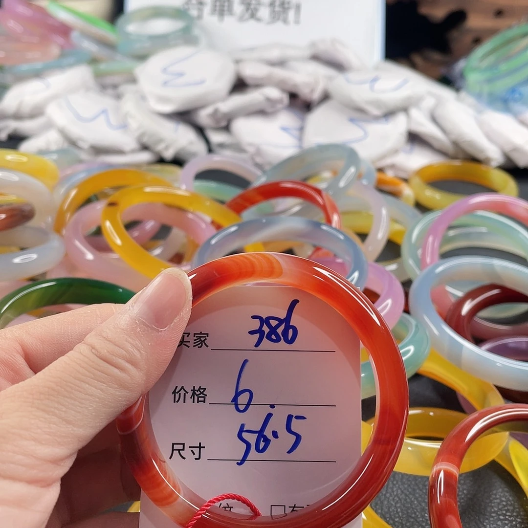 手镯玛瑙/玉髓未镶嵌