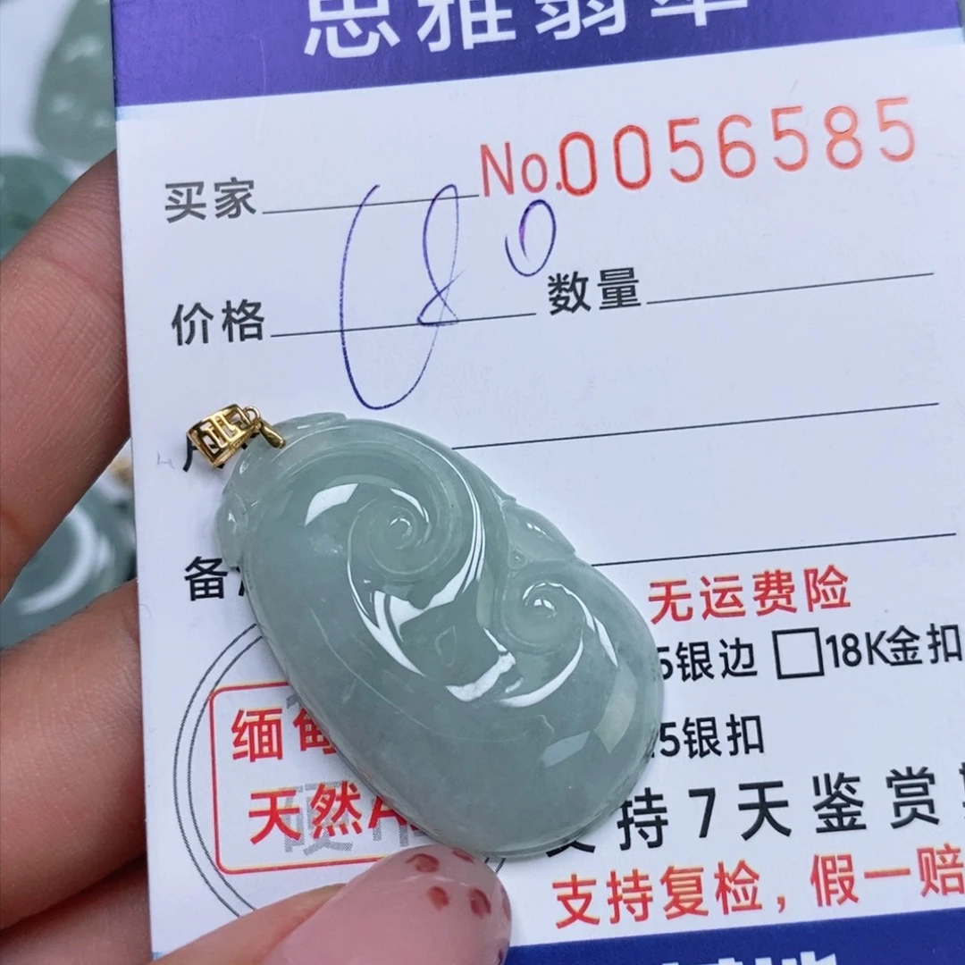 颈饰未镶嵌翡翠天然缅甸翡翠