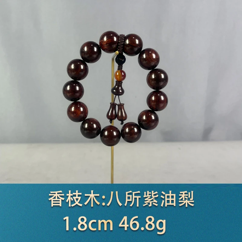 77906 八所紫油梨 香枝木