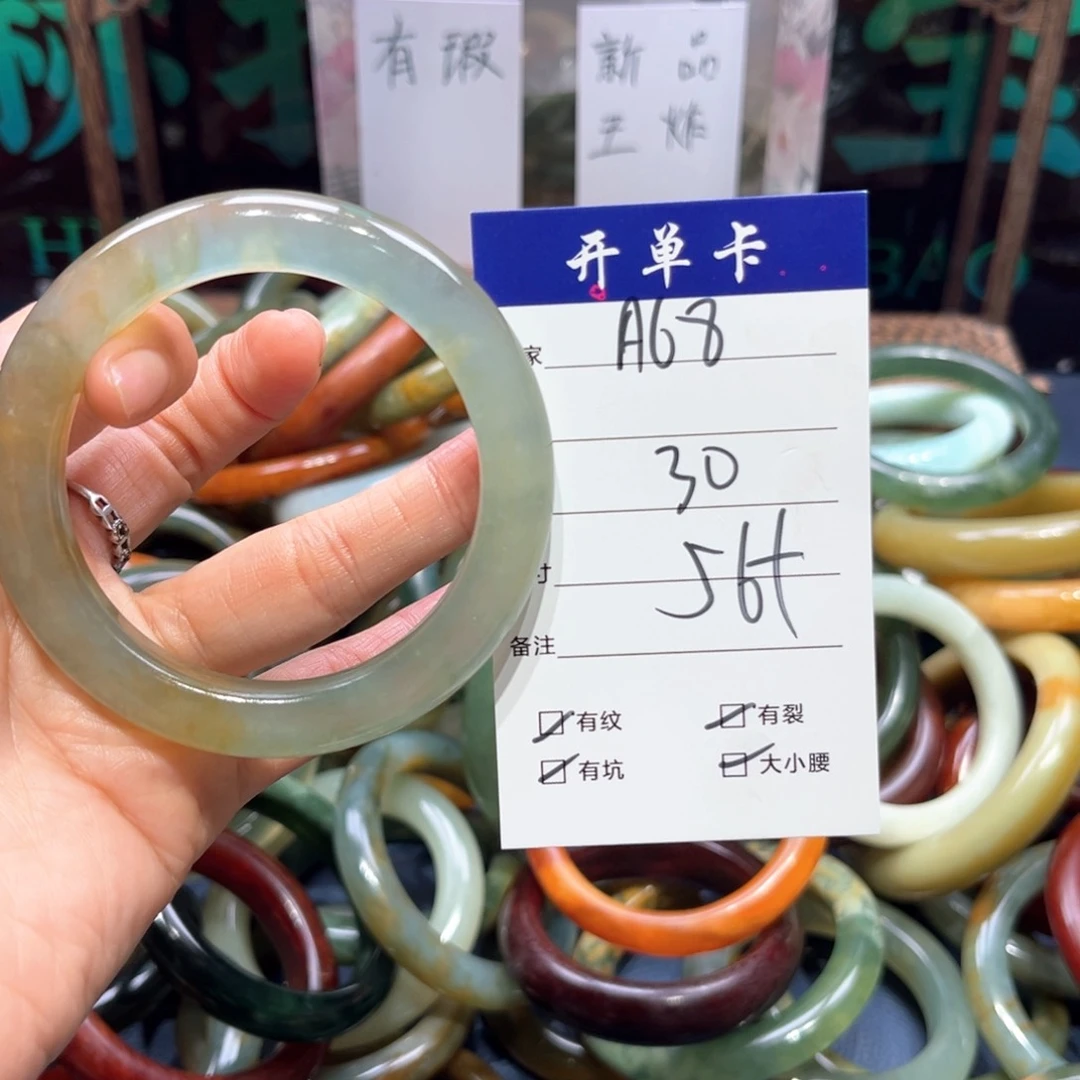 海***清蛇纹石玉未镶嵌手镯