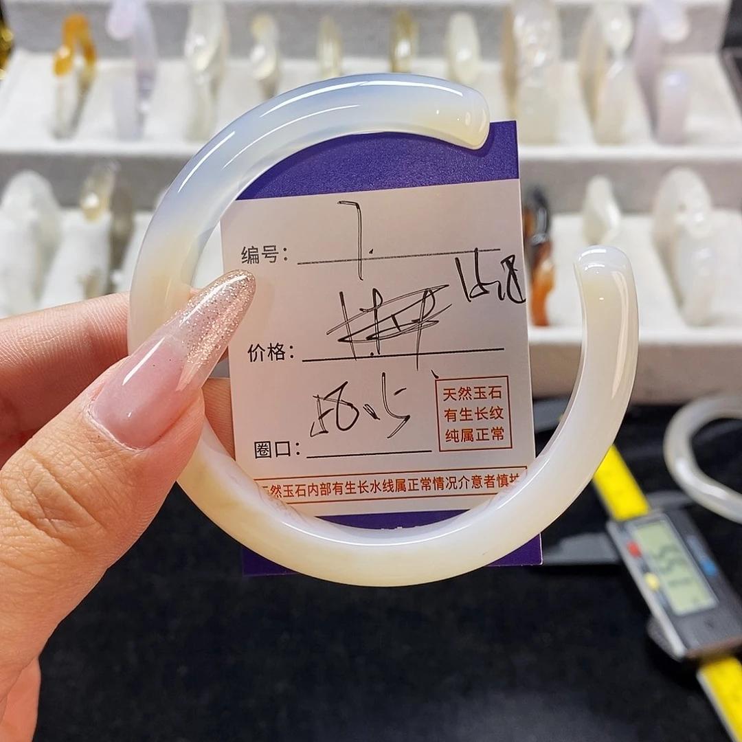 玛瑙/玉髓手镯未镶嵌7