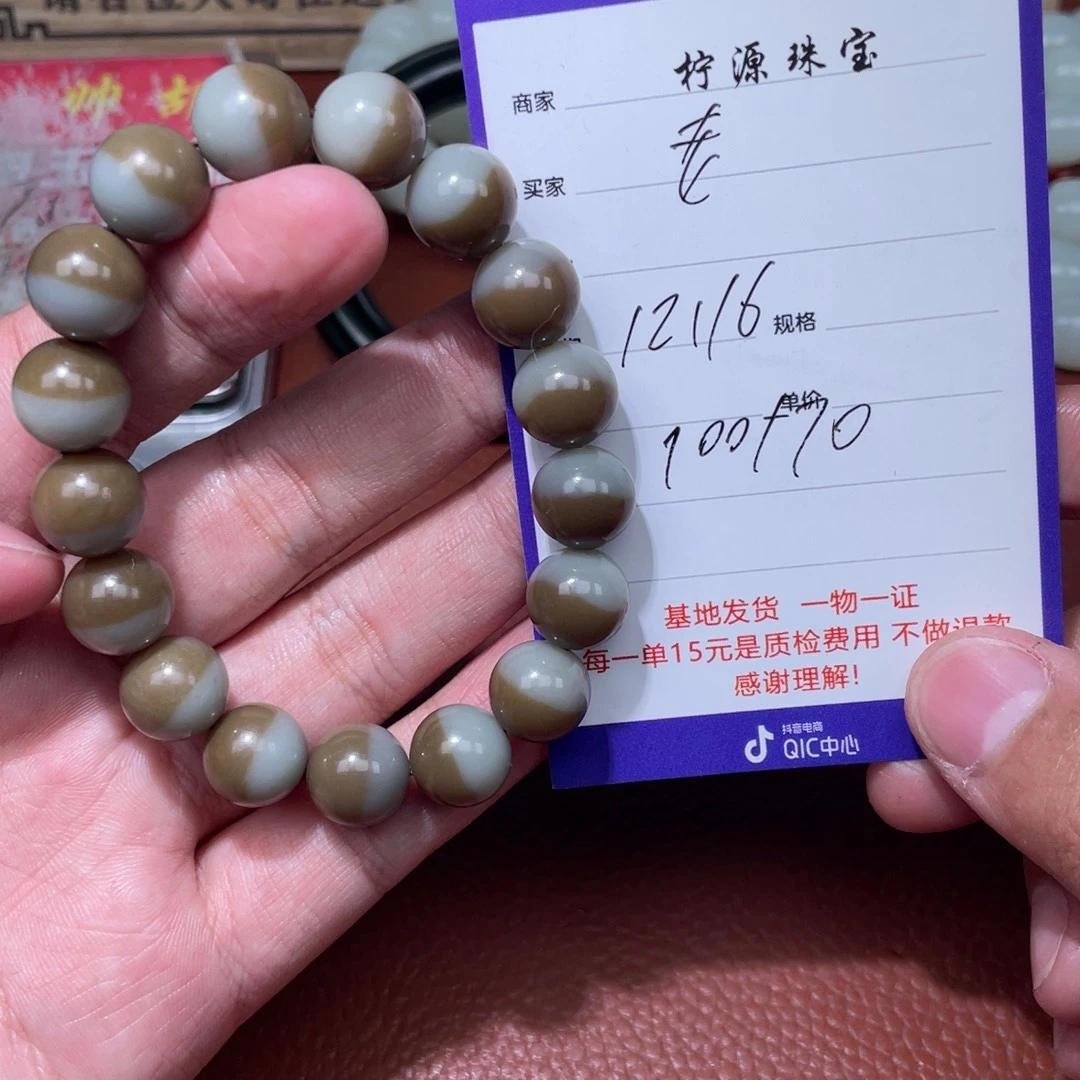 老***号和田玉未镶嵌挂件