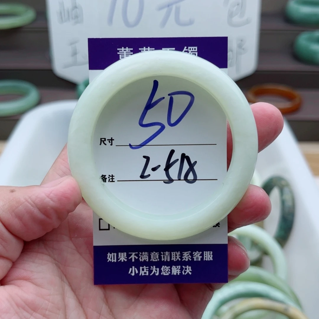 N***A蛇纹石玉未镶嵌手镯
