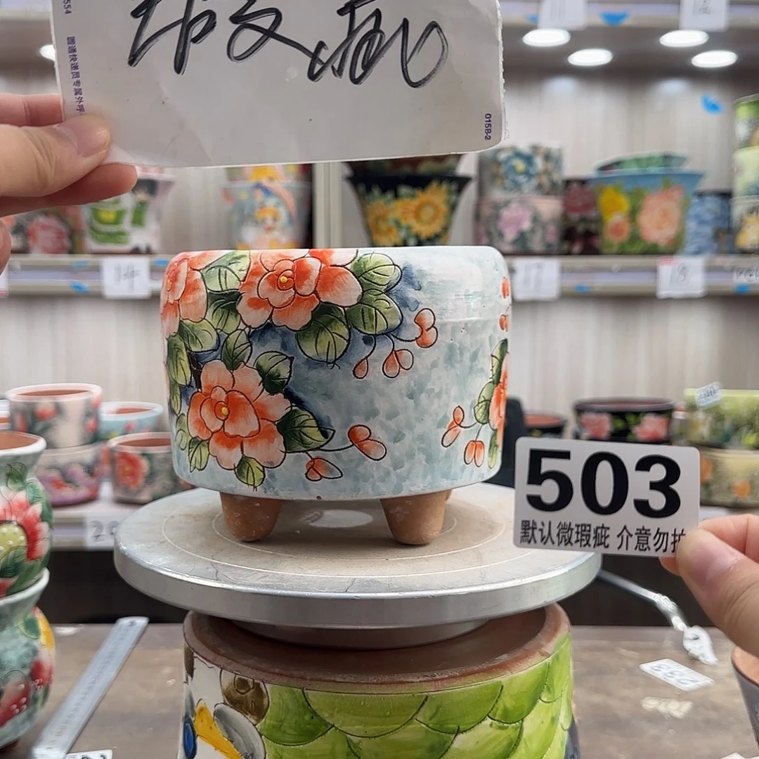 瑕疵瑕疵瑕疵瑕疵503