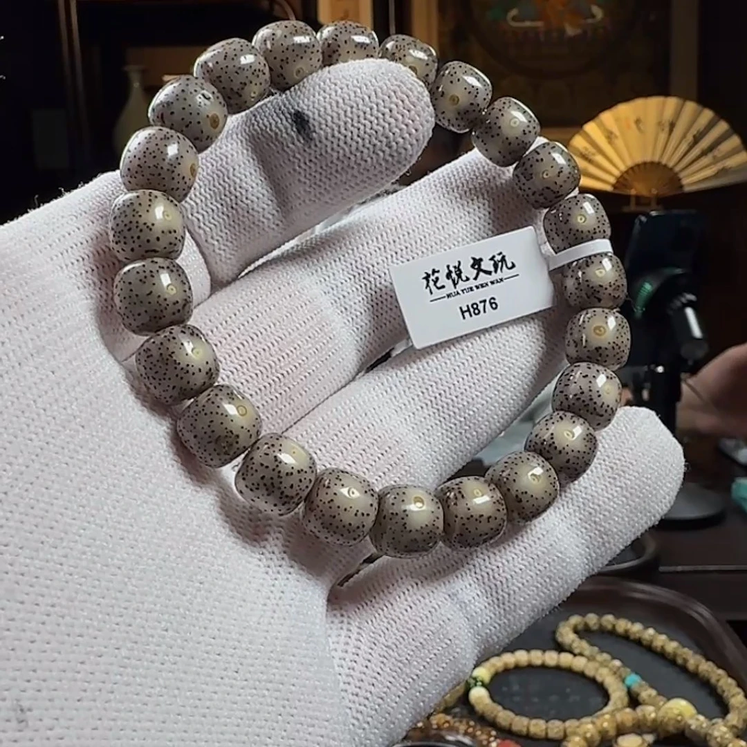 手串星月菩提10x9 糯冰月留白 H876