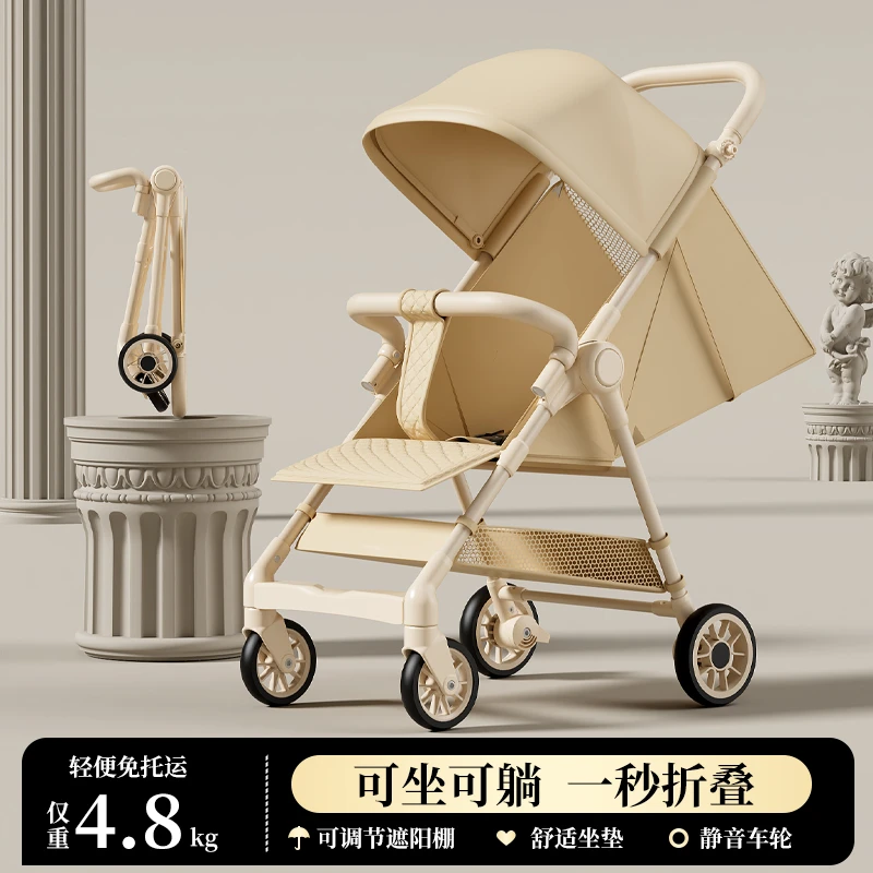 婴儿手推车可坐可躺轻便折叠便携式旅行口袋伞车溜娃神器