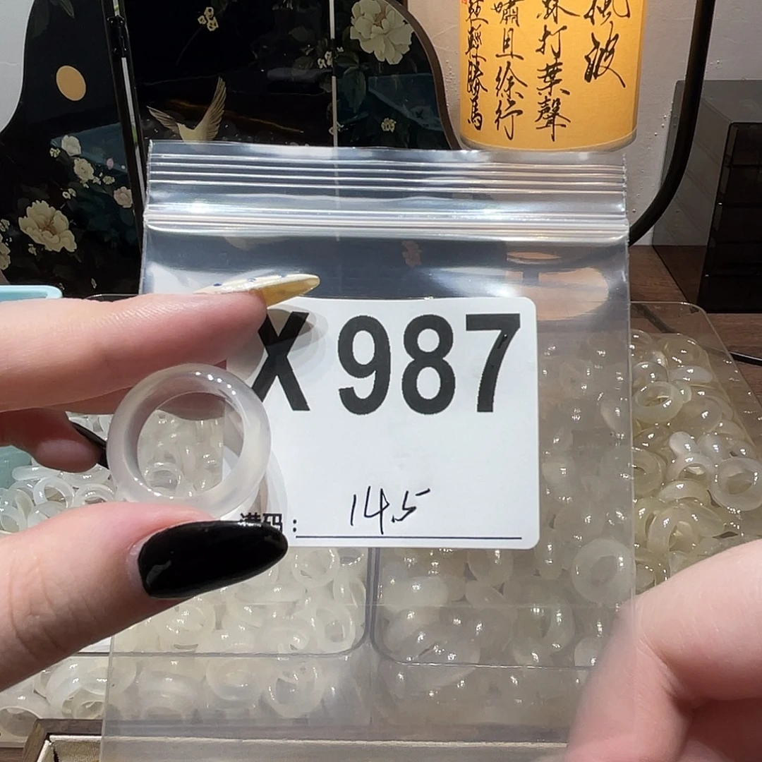 玛瑙/玉髓未镶嵌戒指987