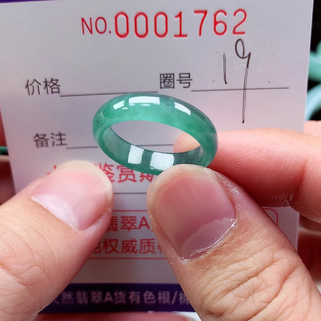 【闪购商品】翡翠戒指未镶嵌天然