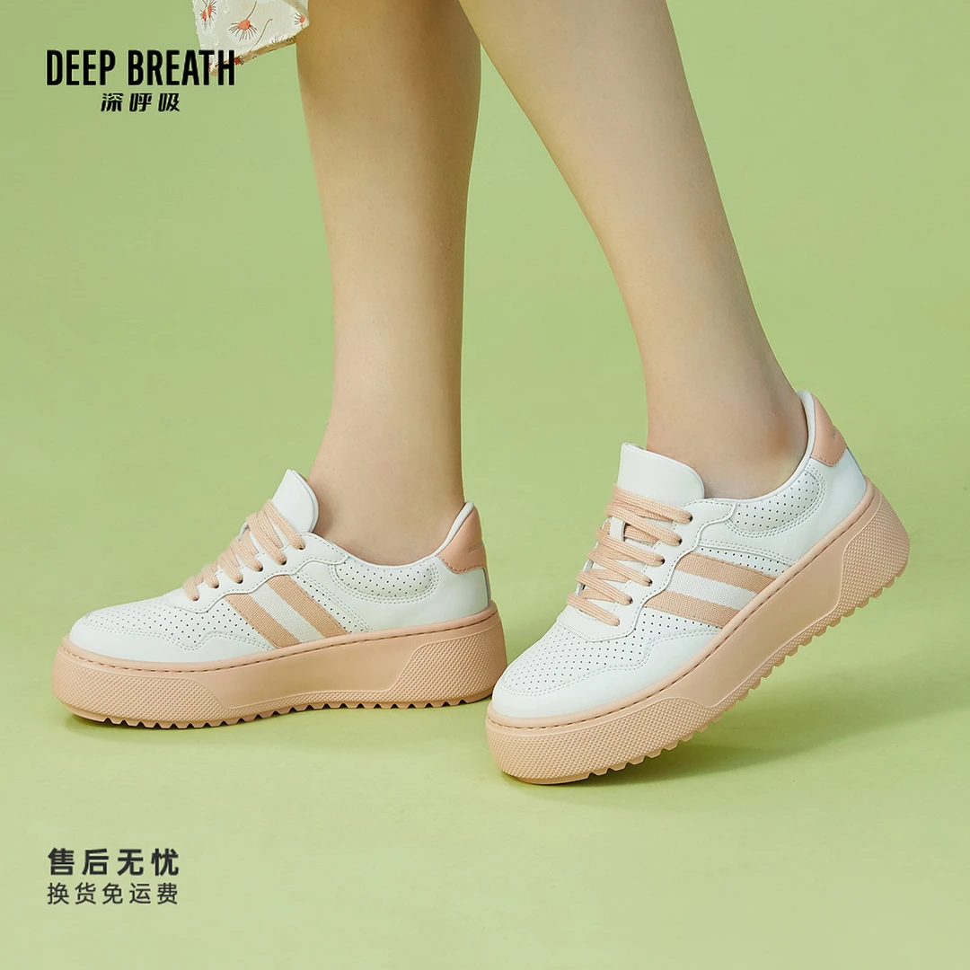 DEEP BREATH深呼吸女鞋新款低帮绑带面包板鞋休闲鞋AX12206
