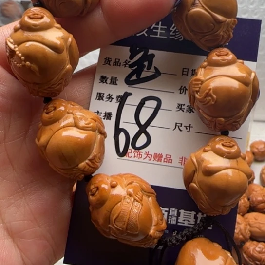 橄榄核手串橄榄雕工艺品