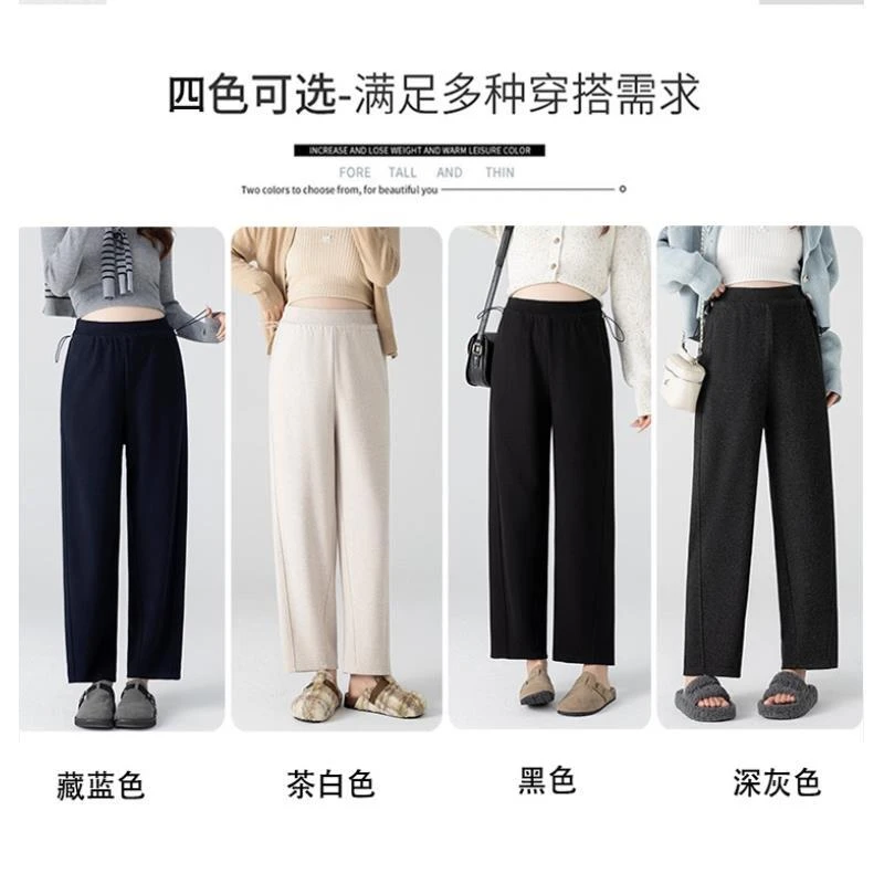施纤雅孕妇精品直筒裤休闲裤奶奶裤宽松休闲垂感秋冬新款烟管裤