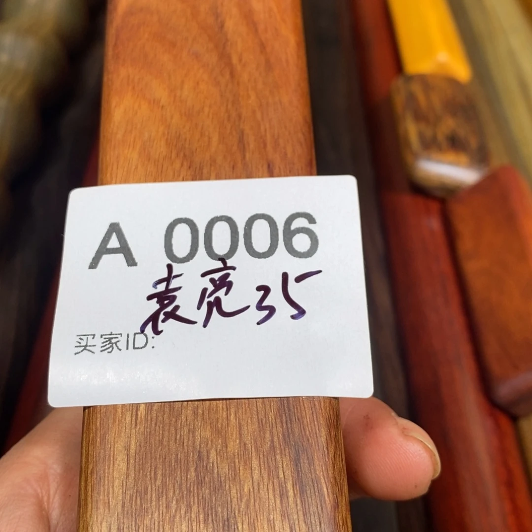 东非黑黄檀（紫光檀）袁*