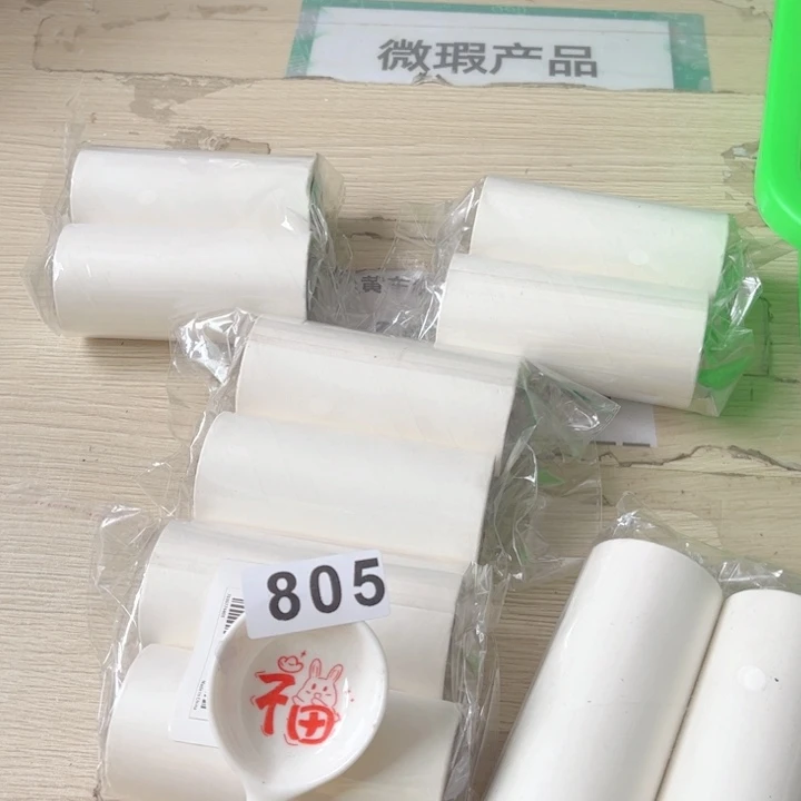 闪购商品……………………………