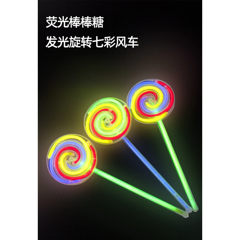 可旋转荧光棒棒糖发光玩具夜光棒圣诞跨年晚会助兴发光道具钻石