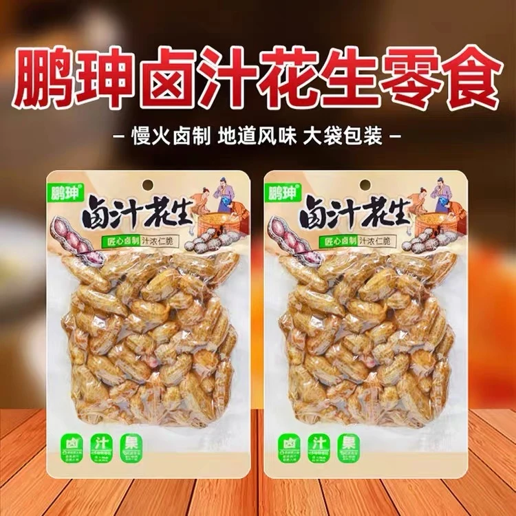 【买一送一】鹏珅卤汁花生花生米408g*2袋真空袋带壳盐水五香花生