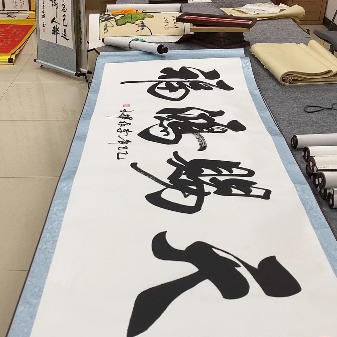 书法书法作品参加