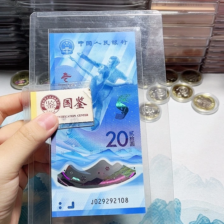 塑料029292108。。冬奥朦胧尾8