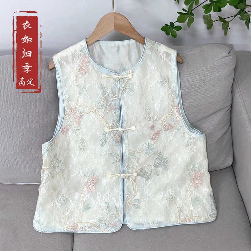 【遇见】1460新中式春夏新款重工刺绣国风网纱显瘦减领马甲背心