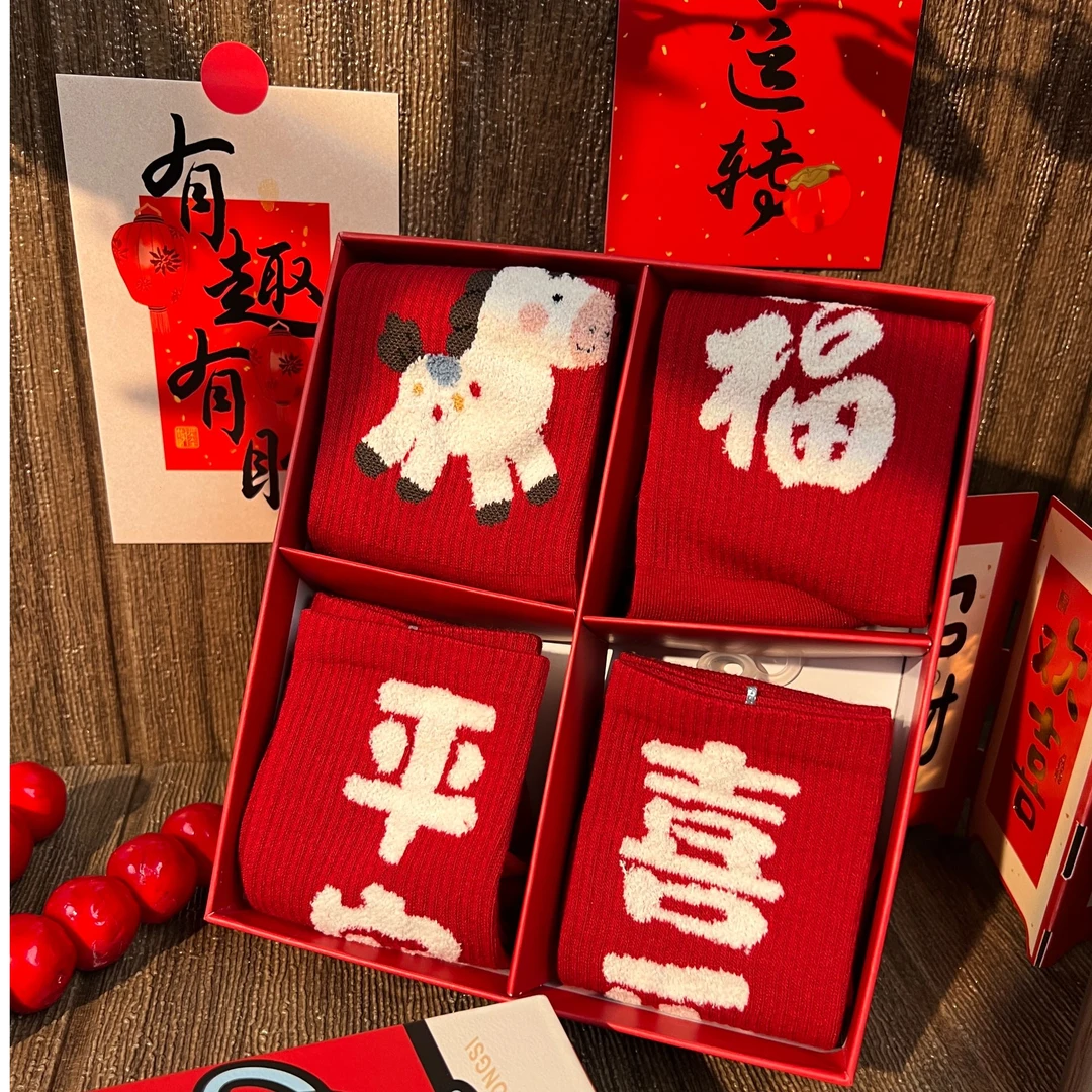 红色袜子女本命年新年红袜属马新年礼物马年纯棉女袜2025新款爆款