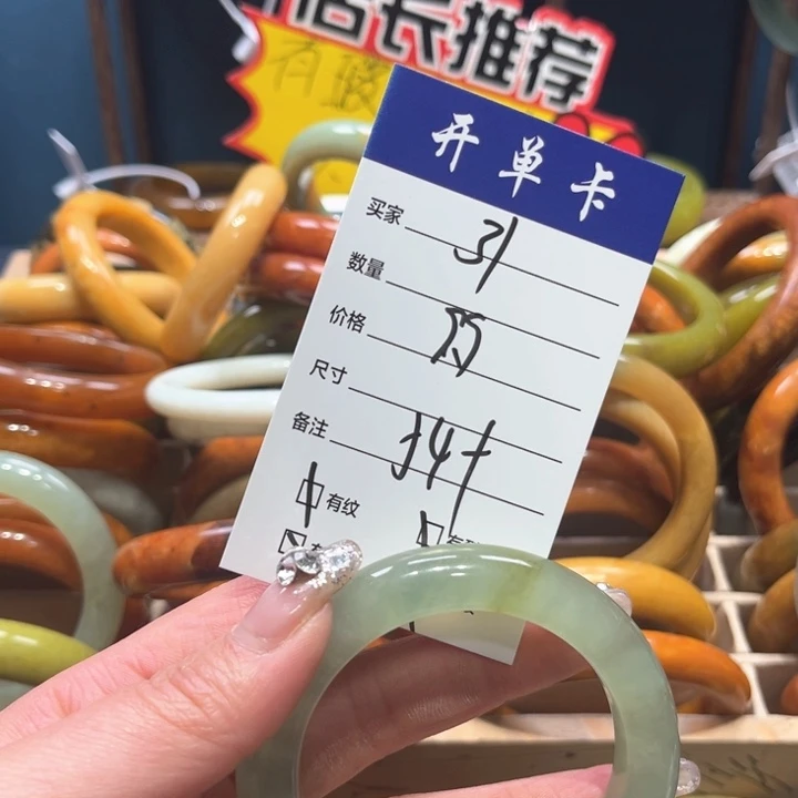 蛇纹石玉手镯未镶嵌比****人