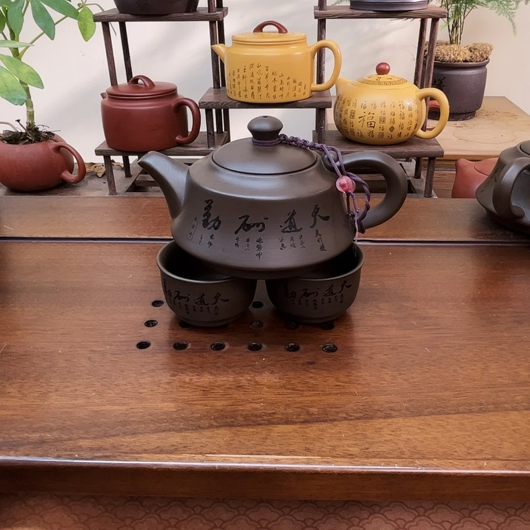 紫砂茶壶220cc➕2个客杯刻字