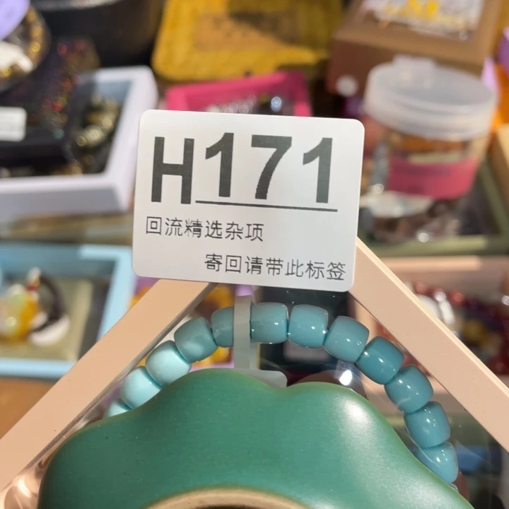 星***夜陶瓷定向闪购链接