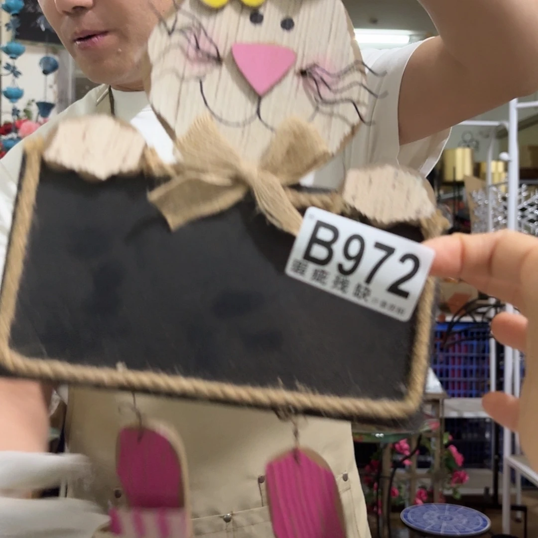 核桃木/黑胡桃（胡桃木）