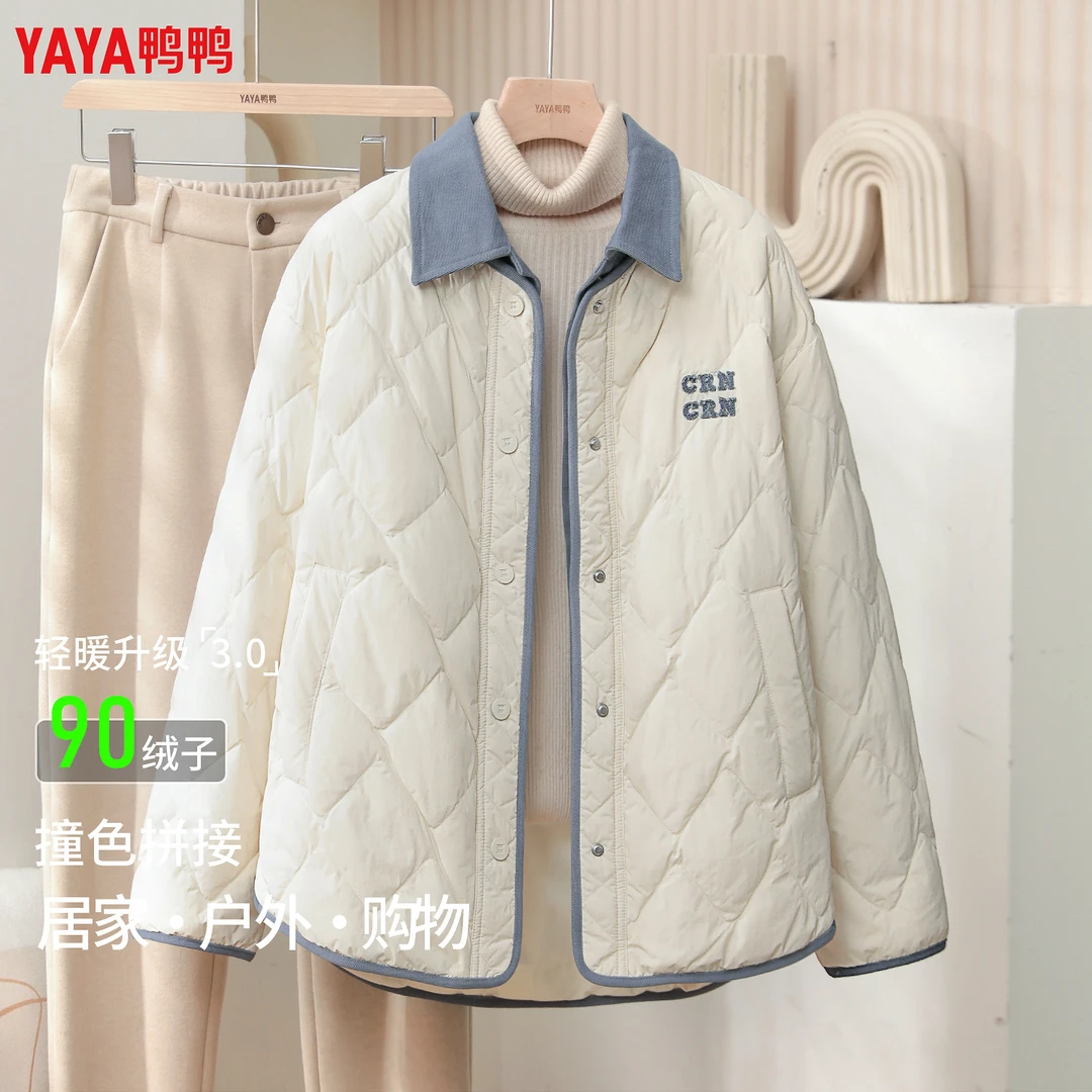 鸭鸭2025新款轻薄羽绒服女短款休闲时尚通勤日常百搭宽松保暖外套