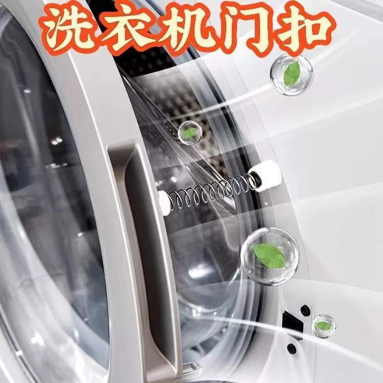 洗衣机支架强磁铁支架强力磁性洗衣机门硅胶支架磁铁弹簧硅胶支架