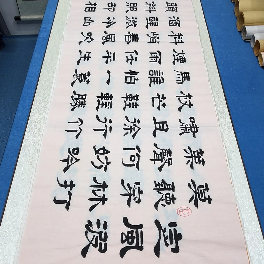 书法纯手写画芯 180✖️48公分堵花臣老师