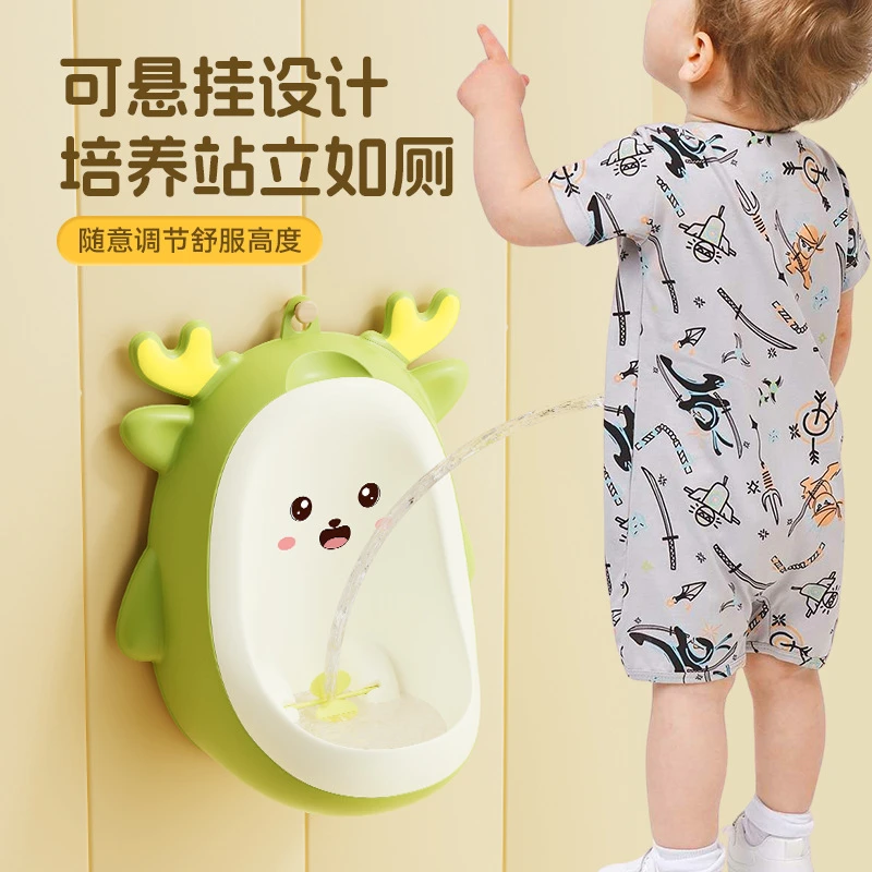 儿童尿尿神器男孩站立式小便斗壁挂小便池宝宝专用尿壶卡通小便器