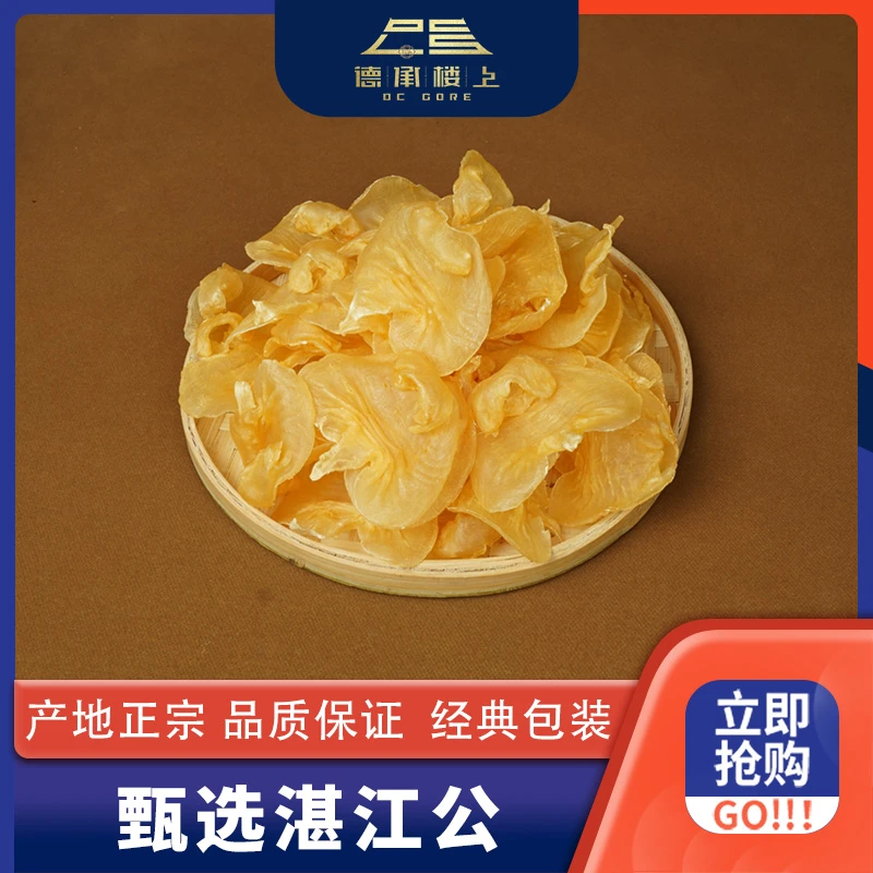 德承行晓纯 湛江公Y