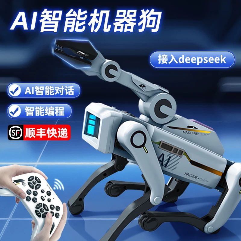 AI智能机器狗科技儿童玩具ai机器人礼物发射水弹男女孩电子宠物