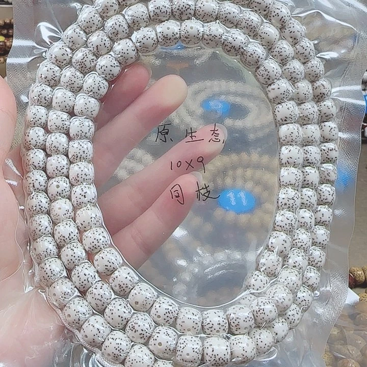 星月菩提吊坠海南星月菩提