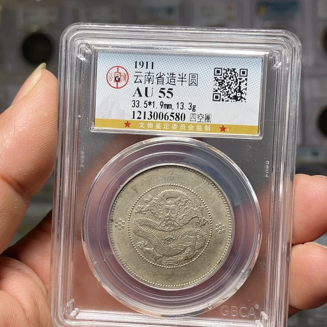 银如图所说的一个