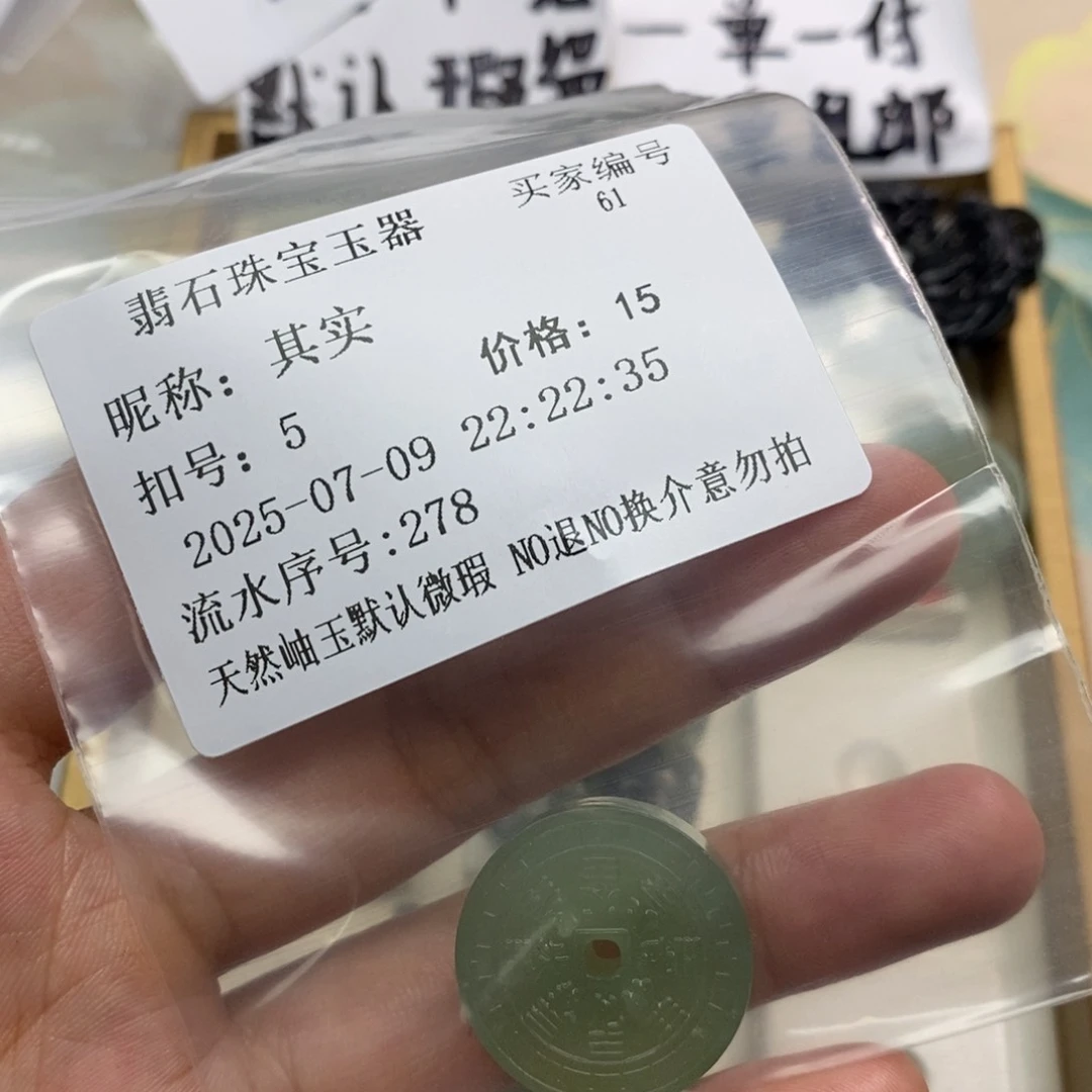 蛇纹石玉未镶嵌颈饰其*