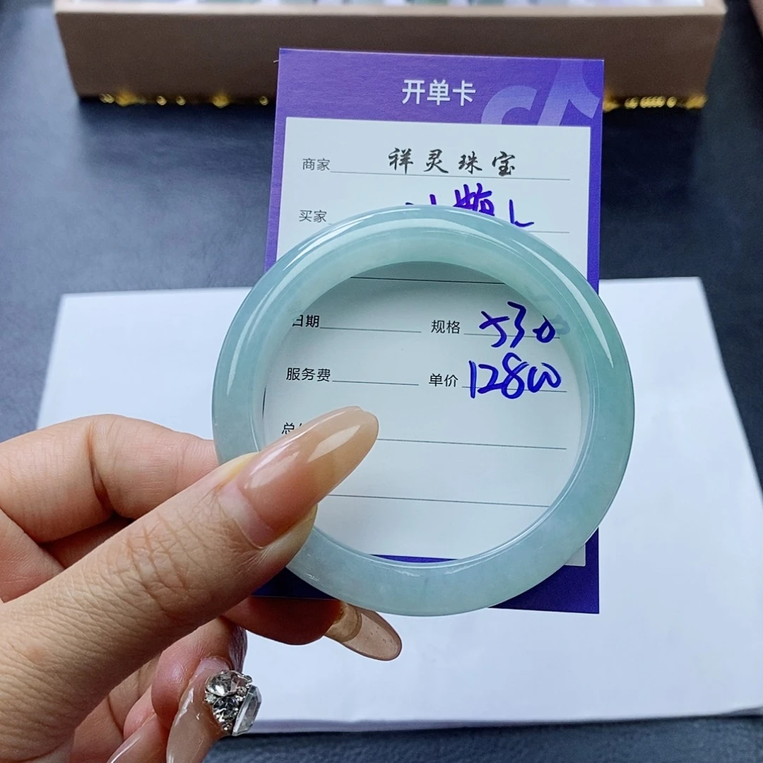 未镶嵌手镯翡翠冰*心53.5圈口