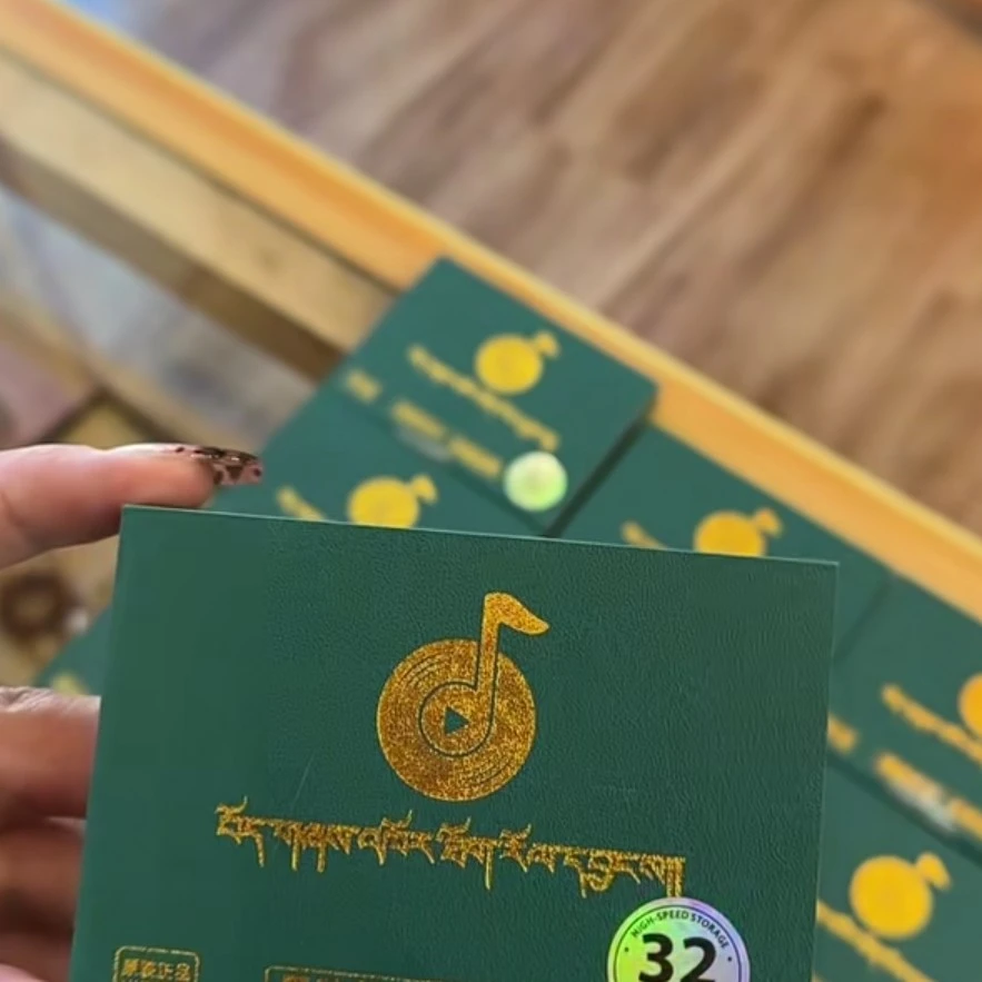 胖总精选推荐精彩动听