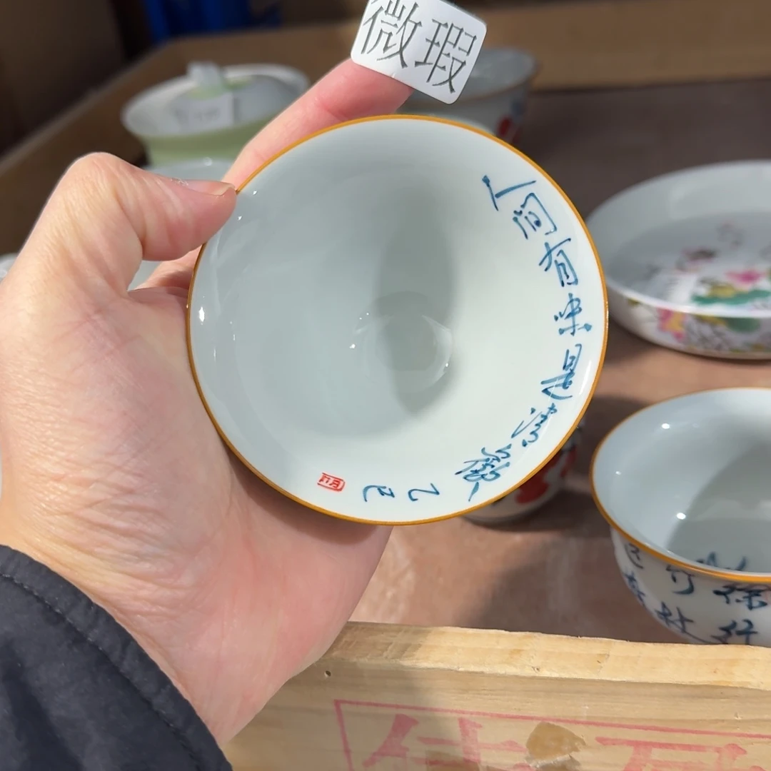 釉下手绘茶具微瑕