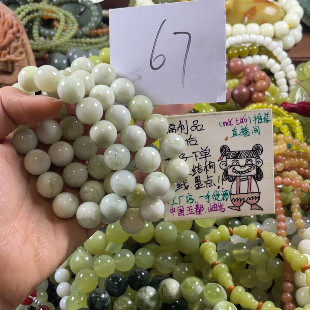 未镶嵌蛇纹石玉手串